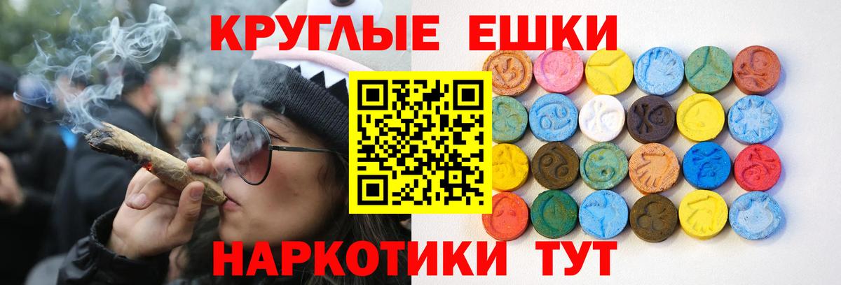 ЭКСТАЗИ диски  Ecstasy  Черняховск  Вход с VPN  Ecstasy Cube 