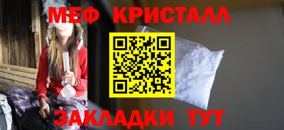 COCAINE Комсомольск-на-Амуре