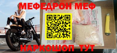 кокаин премиум Краснознаменск