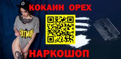 COCAINE Комсомольск-на-Амуре