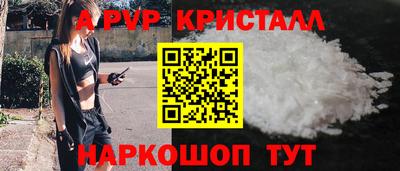 кокаин премиум Краснознаменск