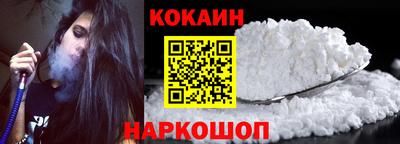каннабис Краснокаменск