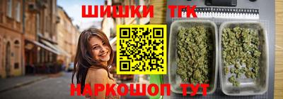 каннабис Краснокаменск
