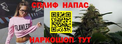 каннабис Краснокаменск