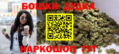каннабис Краснокаменск