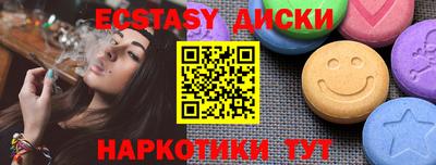 ПСИЛОЦИБИНОВЫЕ ГРИБЫ Конаково