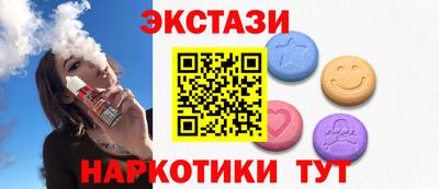 кокаин премиум Краснознаменск