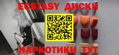 каннабис Краснокаменск