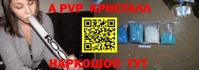 COCAINE Комсомольск-на-Амуре