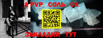 кокаин премиум Краснознаменск