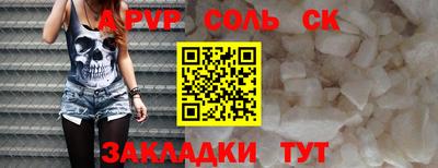 ПСИЛОЦИБИНОВЫЕ ГРИБЫ Конаково