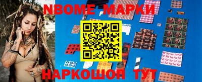 COCAINE Комсомольск-на-Амуре