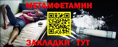 кокаин премиум Краснознаменск