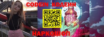 каннабис Краснокаменск