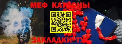 COCAINE Комсомольск-на-Амуре