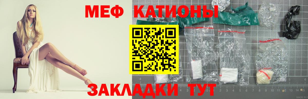 Черняховск  Меф мука  МЕФ  Вход с VPN  МЕФ 4 MMC 