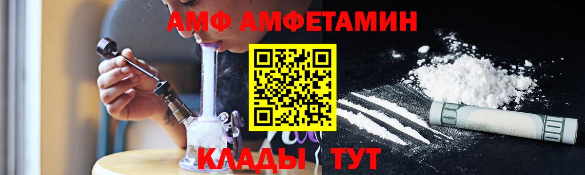 Первитин кристалл  Вход с VPN  Черняховск  Первитин кристалл 