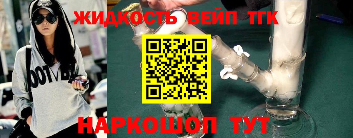 Мефедрон   ГАШИШ  Черняховск  Бошки Шишки  Меф  Вход с VPN 