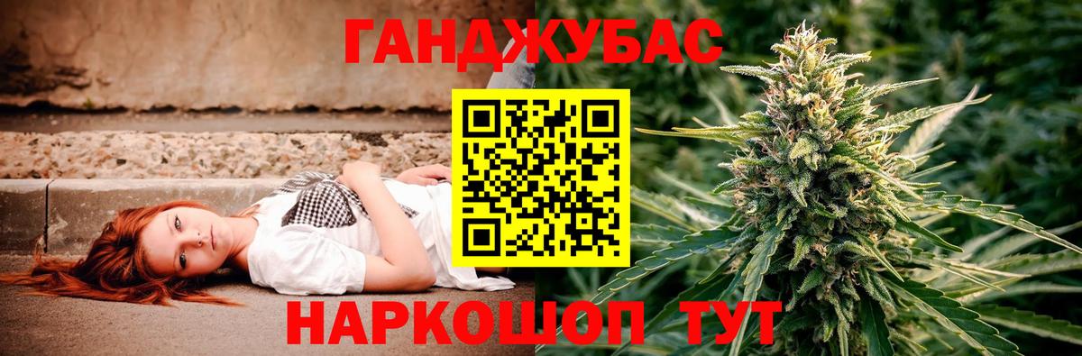 Черняховск  Бошки марихуана OG Kush  Конопля OG Kush  Вход с VPN 